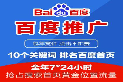 如何高效利用信息流推广？实战案例分享