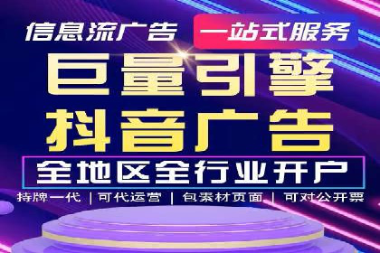 创新推广开户模式案例分析